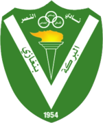 Al-Nasr